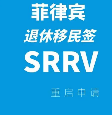 菲律宾人去中国签证手续在哪里办理，最快可以多久