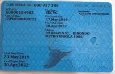 菲律宾9g蓝卡是什么